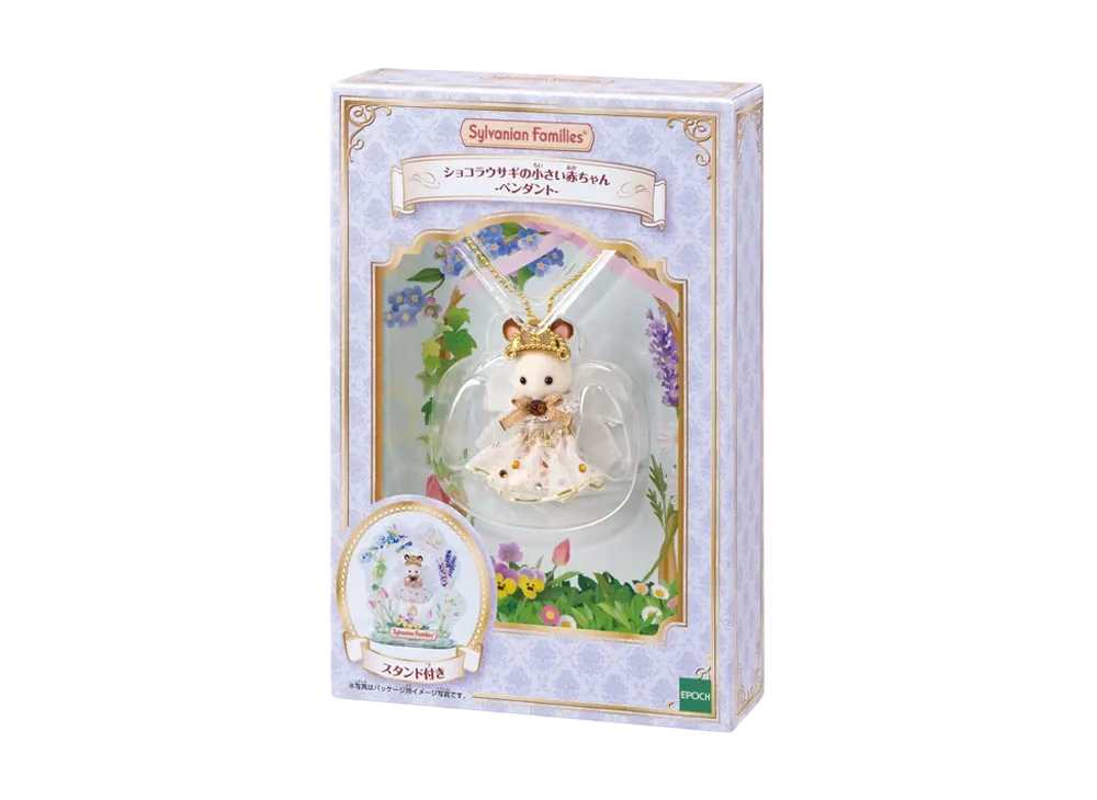 EPOCH "Sylvanian Families" Small Baby Chocolate Rabbit -Pendant-