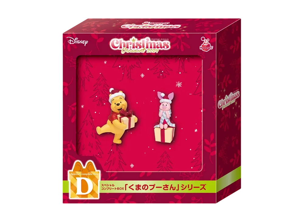 SUNNY SIDE UP "Happy Kuji" -DISNEY Christmas Ornament Kuji 2024- Special Complete Box Prize D "Winnie The Pooh" Series
