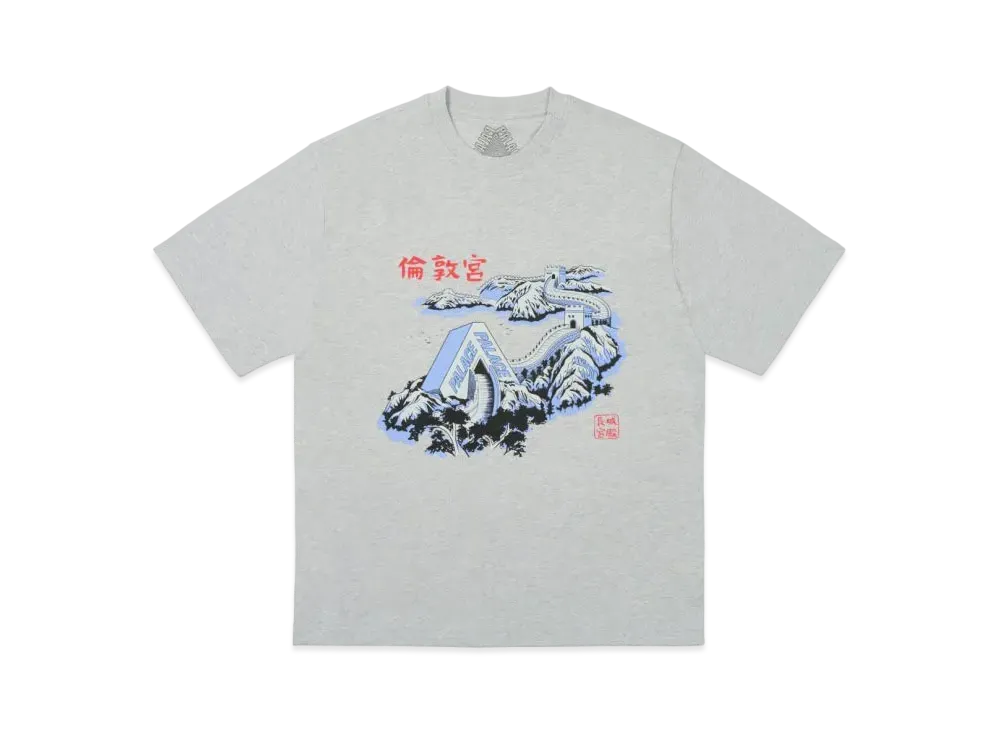 PALACE Great Wall Of Tri-Na T-Shirt "Grey Marl"