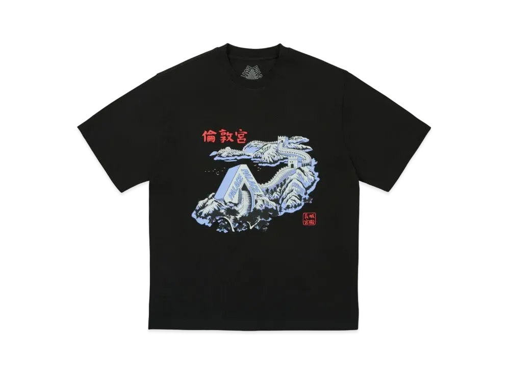 PALACE Great Wall Of Tri-Na T-Shirt "Black"
