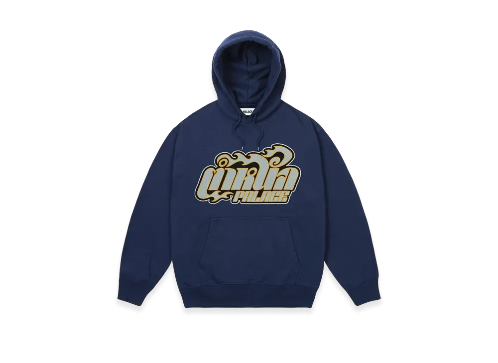 PALACE Muay Hood "Navy"