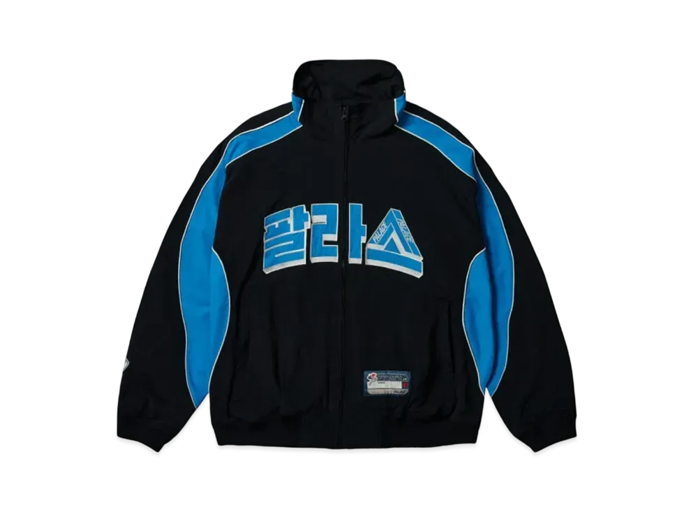 PALACE Seoul 2 Seoul Track Jacket "Black"