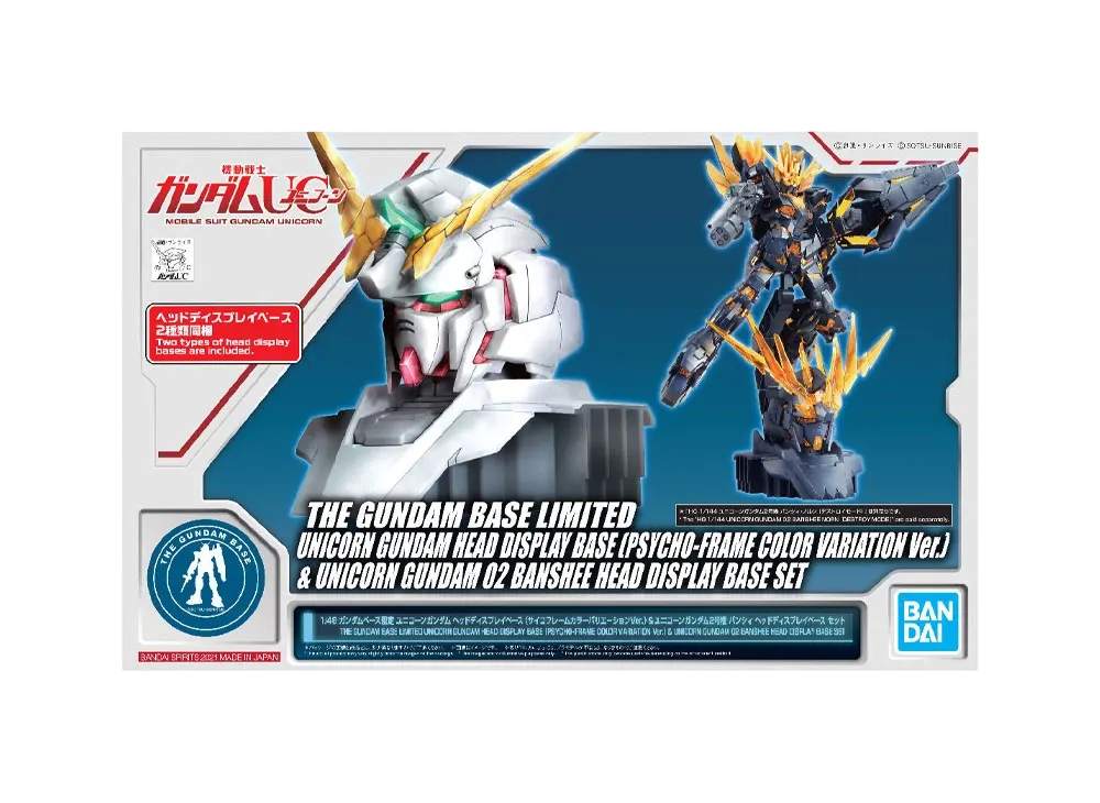 BANDAI -MOBILE SUIT GUNDAM UNICORN- 1/48 Unicorn Gundam Head Display Base (Psycho Frame Color Variation Ver.) & Unicorn Gundam Unit 2 Banshee Head Display Base Set Gundam Base Limited