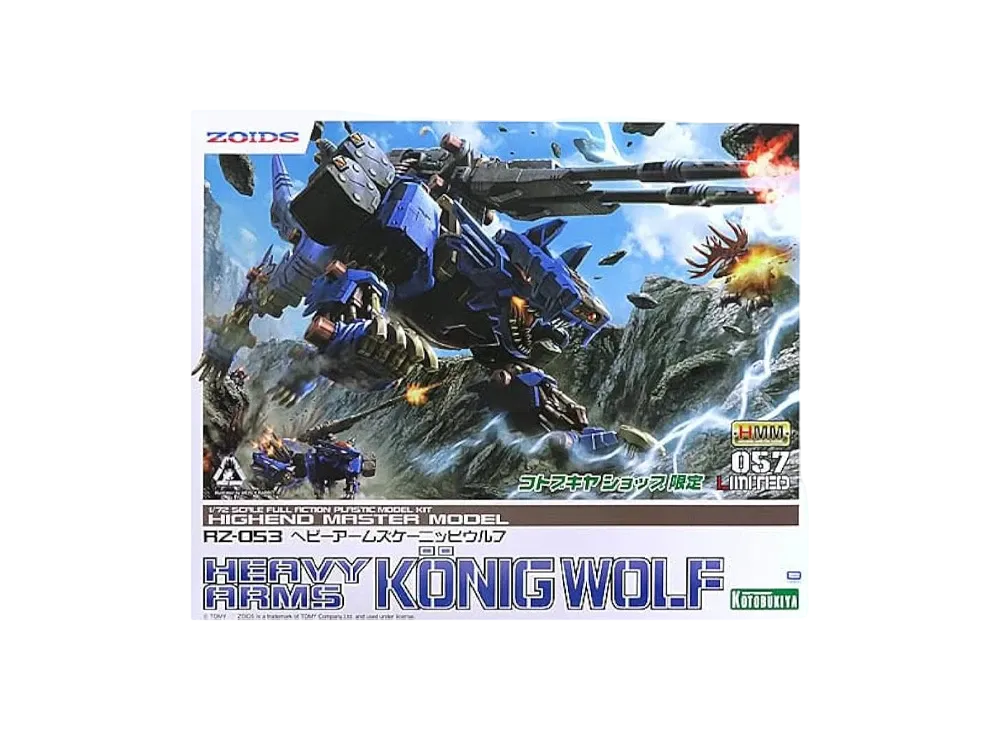 コトブキヤ HMMシリーズ ゾイド -ZOIDS- RZ-053 ヘビーアームズ