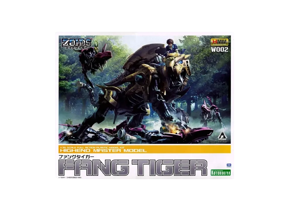 KOTOBUKIYA "HMM Series" -ZOIDS WILD- FANGTIGER