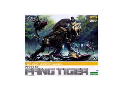 KOTOBUKIYA "HMM Series" -ZOIDS WILD- FANGTIGER