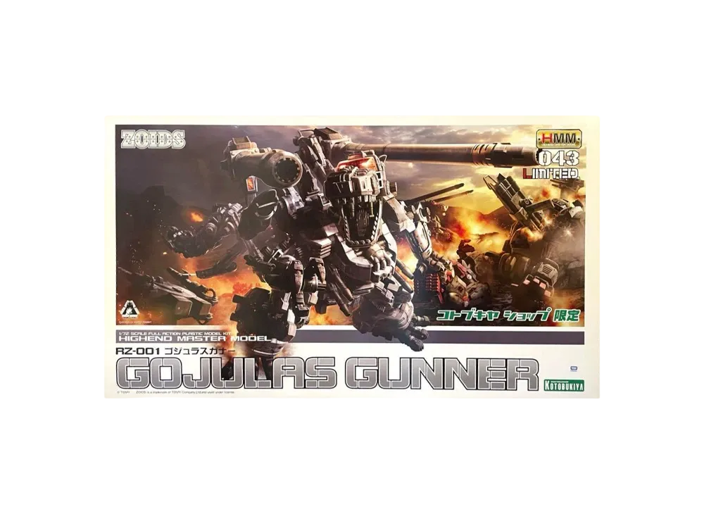 KOTOBUKIYA "HMM Series" -ZOIDS- RZ-001 GOJULAS GUNNER