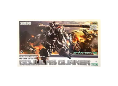 KOTOBUKIYA "HMM Series" -ZOIDS- RZ-001 GOJULAS GUNNER