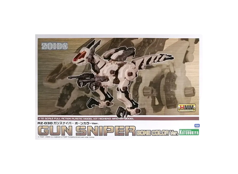 KOTOBUKIYA "HMM Series" -ZOIDS- RZ-030 GUN SNIPER Bone Color Ver.