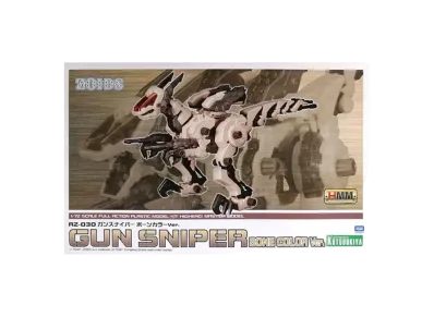 KOTOBUKIYA "HMM Series" -ZOIDS- RZ-030 GUN SNIPER Bone Color Ver.