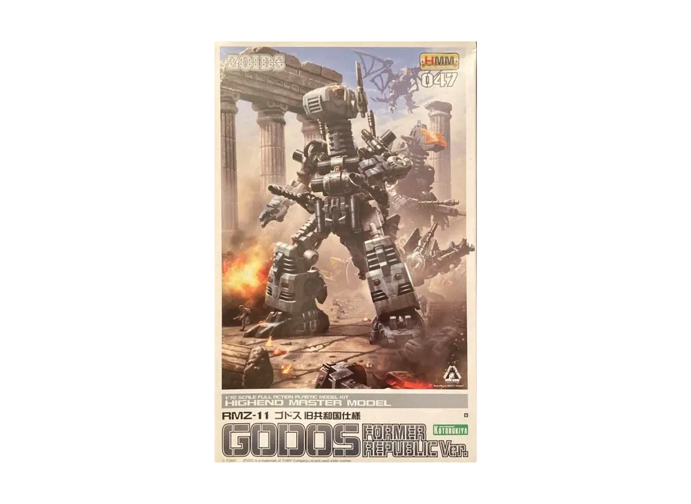 KOTOBUKIYA "HMM Series" -ZOIDS- RMZ-11 GODOS Old Republic