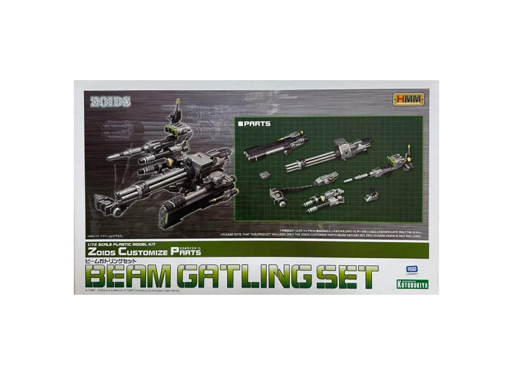KOTOBUKIYA "HMM Series" -ZOIDS- ZOIDS CUSTOMIZE PARTS BEAM GATLING SET