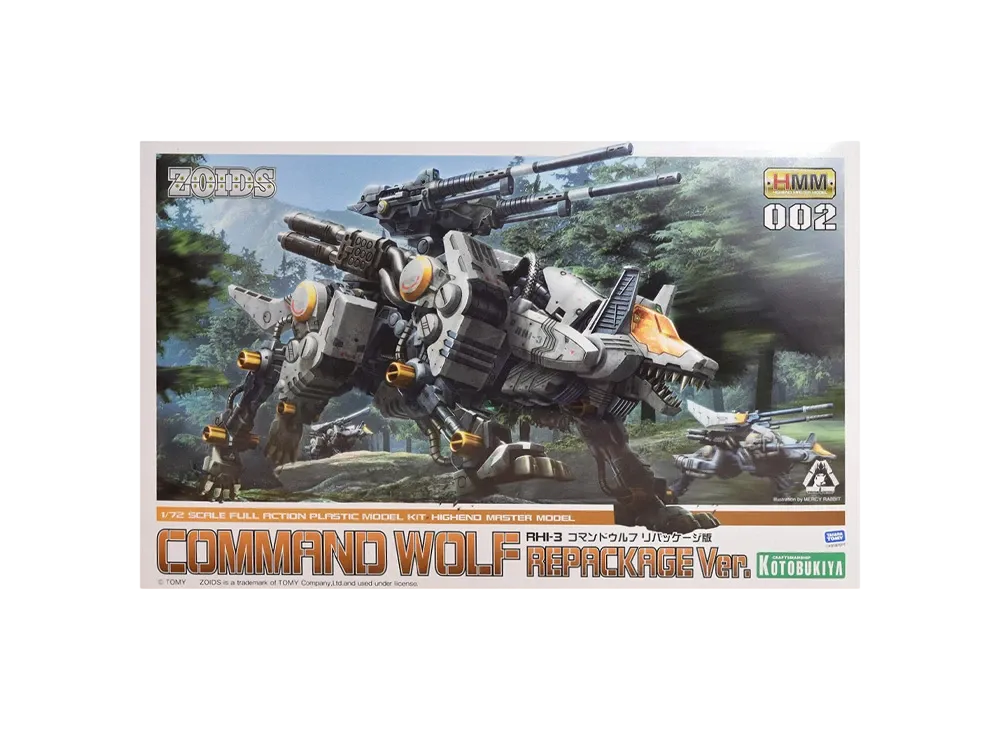 コトブキヤ HMMシリーズ ゾイド -ZOIDS- RHI-3 コマンドウルフ リ