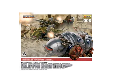 KOTOBUKIYA "HMM Series" -ZOIDS- MOLGA and MOLGA with CANOLY UNIT