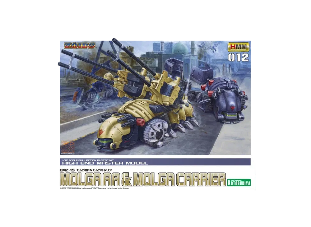 コトブキヤ HMMシリーズ ゾイド -ZOIDS- EMZ-15 モルガAA & モルガキャリア