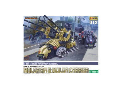 KOTOBUKIYA "HMM Series" -ZOIDS- EMZ-15 MOLGA AA and MOLGA CARRIER