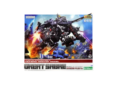 KOTOBUKIYA "HMM Series" -ZOIDS- EPZ-003 GREAT SABRE MARKING PLUS Ver.
