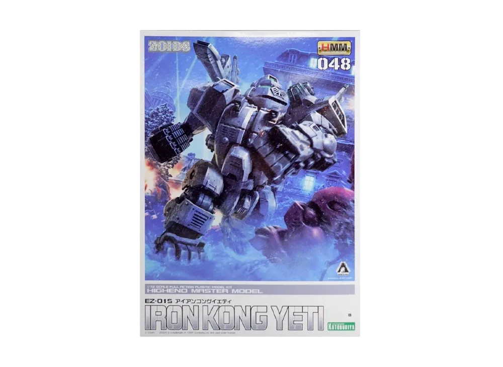 KOTOBUKIYA "HMM Series" -ZOIDS- EZ-015 IRON KONG YETI