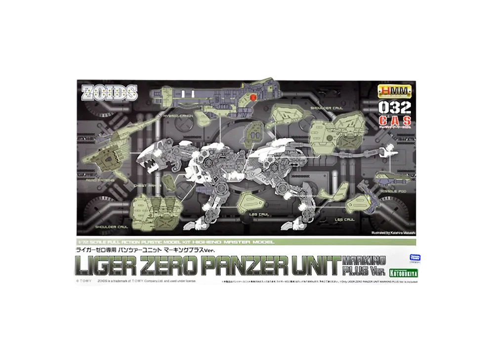 KOTOBUKIYA "HMM Series" -ZOIDS- LIGER ZERO PANZER UNIT MARKING PLUS Ver.