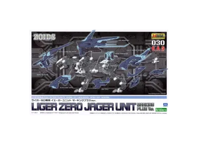 KOTOBUKIYA "HMM Series" -ZOIDS- LIGER ZERO JAGER UNIT MARKING PLUS Ver.