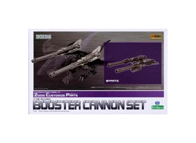 KOTOBUKIYA "HMM Series" -ZOIDS- ZOIDS CUSTOMIZE PARTS BOOSTER CANNON SET