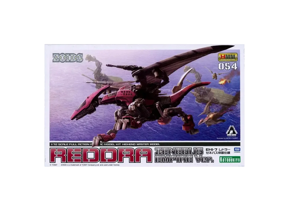 KOTOBUKIYA "HMM Series" -ZOIDS- EHI-7 REDDRA ZENEBUS EMPIRE Ver.