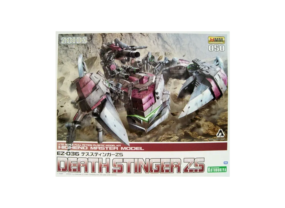 【未組立】Zoids ゾイド KOTOBUKIYA コトブキヤ　HMM デススティンガー コトブキヤ HMMシリーズ ゾイド -ZOIDS- EZ-036 デススティンガーZSの