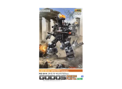 KOTOBUKIYA "HMM Series" -ZOIDS- RZ-014 GODOS Marking Plus Ver.