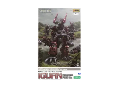 KOTOBUKIYA "HMM Series" -ZOIDS- EZ-017 IGUAN MARKING PLUS Ver.
