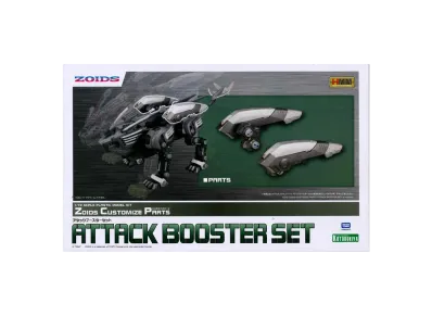 KOTOBUKIYA "HMM Series" -ZOIDS- ZOIDS CUSTOMIZE PARTS ATTACK BOOSTER SET