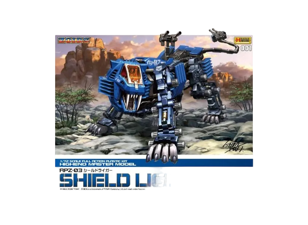 KOTOBUKIYA "HMM Series" -ZOIDS- RPZ-03 Shield Liger