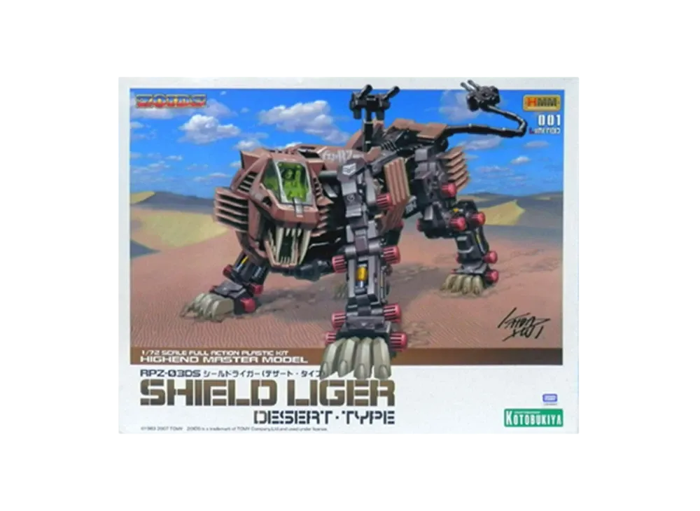 KOTOBUKIYA "HMM Series" -ZOIDS- RPZ-03DS Shield Liger Desert Type (HMM)