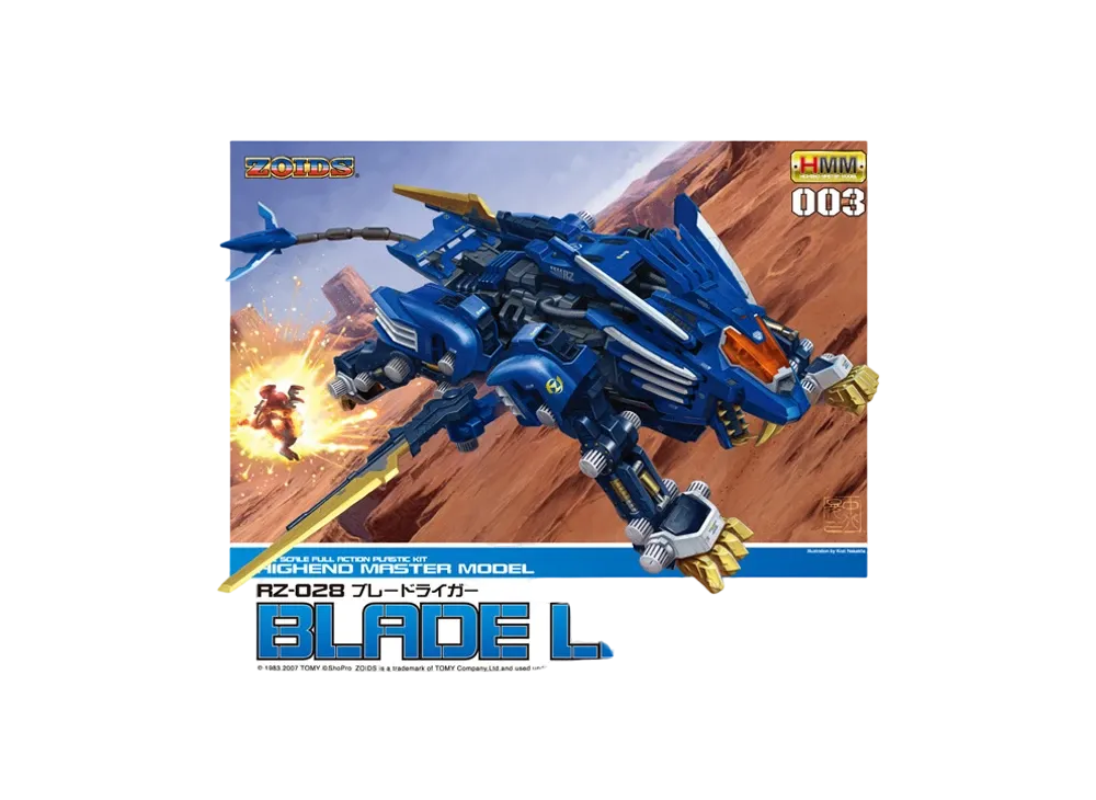 KOTOBUKIYA "HMM Series" -ZOIDS- Blade Liger