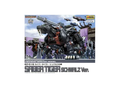 KOTOBUKIYA "HMM Series" -ZOIDS- Saber Tiger Schwarz Spec.