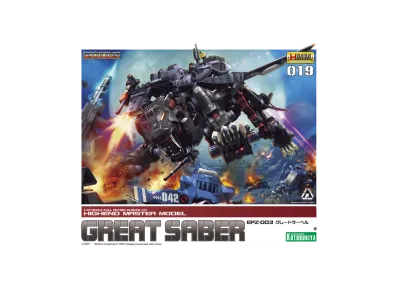 KOTOBUKIYA "HMM Series" -ZOIDS- Great Saber