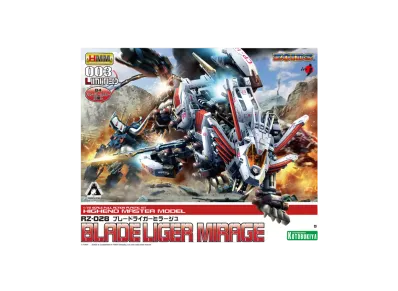 KOTOBUKIYA "HMM Series" -ZOIDS- Blade Liger Mirage