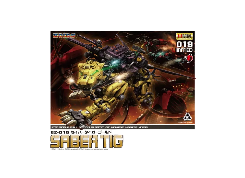 KOTOBUKIYA "HMM Series" -ZOIDS- Saber Tiger Gold