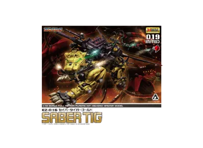 KOTOBUKIYA "HMM Series" -ZOIDS- Saber Tiger Gold
