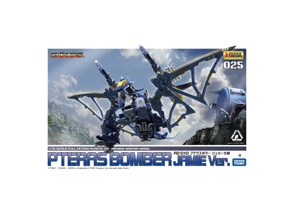 KOTOBUKIYA "HMM Series" -ZOIDS- RZ-010 PTERAS BOMBER Jamie Ver.