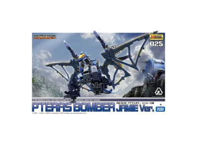 KOTOBUKIYA "HMM Series" -ZOIDS- RZ-010 PTERAS BOMBER Jamie Ver.