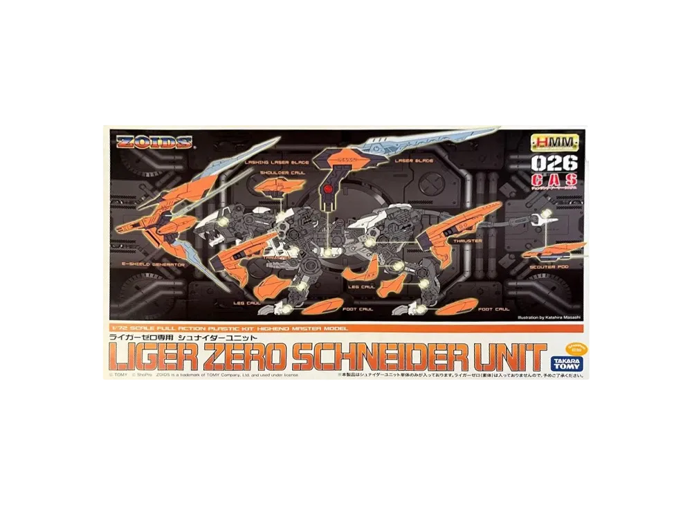 KOTOBUKIYA "HMM Series" -ZOIDS- LIGER ZERO Schneider Unit