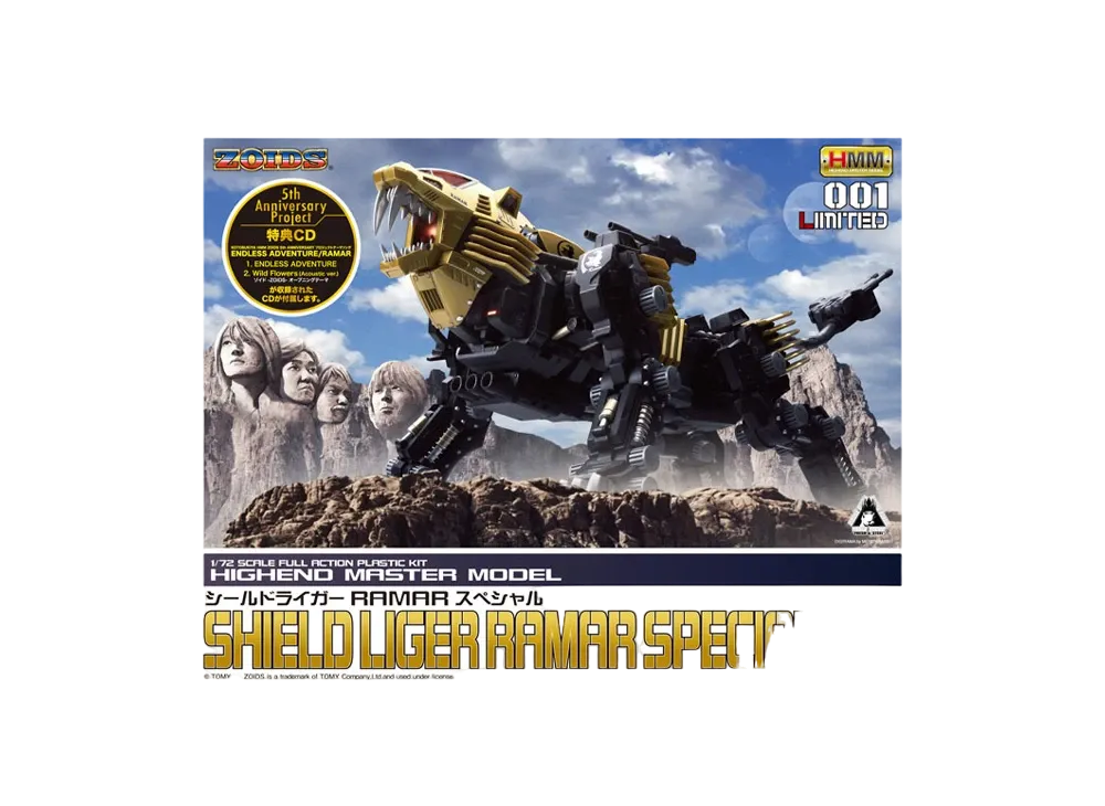 KOTOBUKIYA "HMM Series" -ZOIDS- Shield Liger RAMAR Special