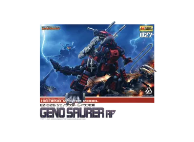 KOTOBUKIYA "HMM Series" -ZOIDS- Geno Saurer Raven Ver.