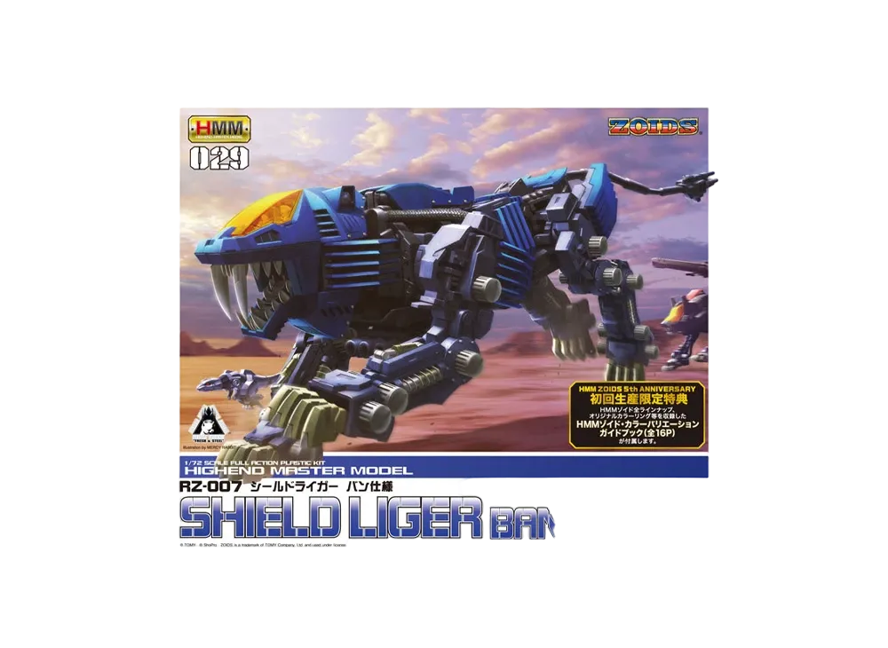 KOTOBUKIYA "HMM Series" -ZOIDS- Shield Liger Ban Spec.