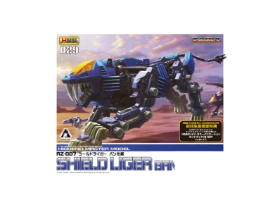 KOTOBUKIYA "HMM Series" -ZOIDS- Shield Liger Ban Spec.