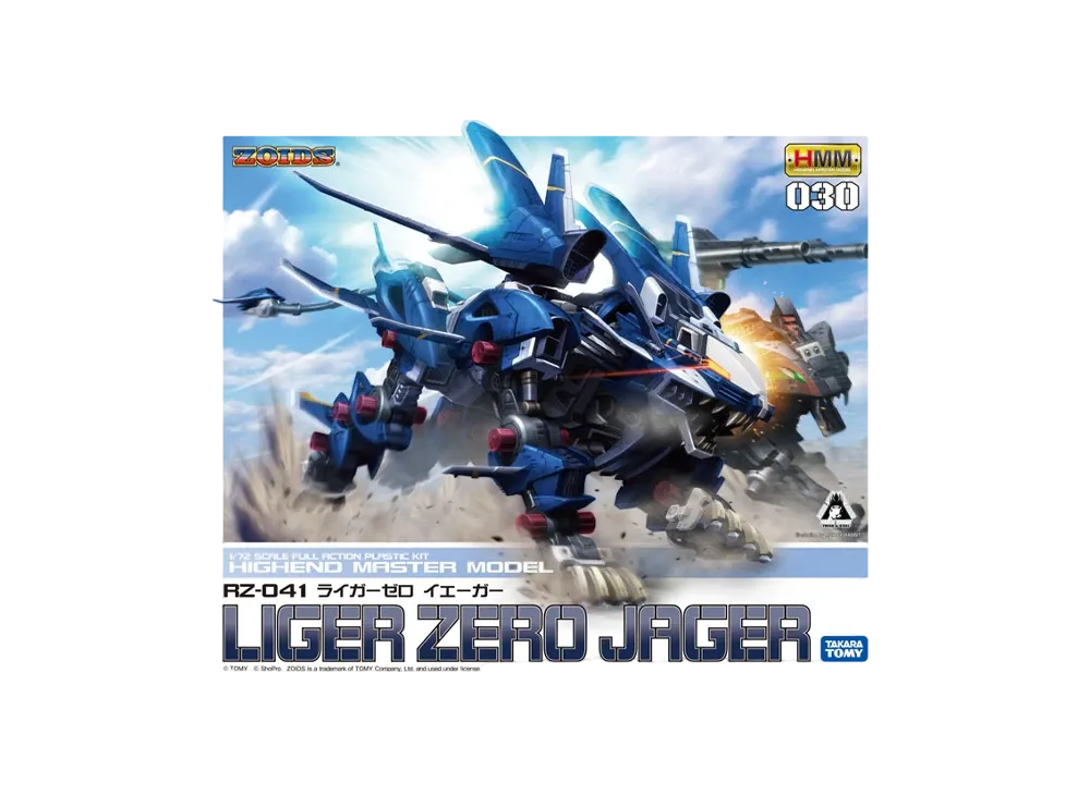 KOTOBUKIYA "HMM Series" -ZOIDS- RZ-041 LIGER ZERO JAGER