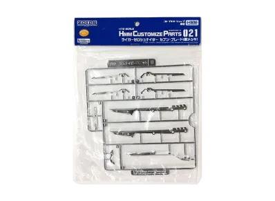 KOTOBUKIYA "HMM Series" -ZOIDS- LIGER ZERO Schneider Seven Sword (Silver Chrome)
