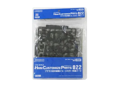 KOTOBUKIYA "HMM Series" -ZOIDS- PTERAS Old Republic Image Color Exterior Parts