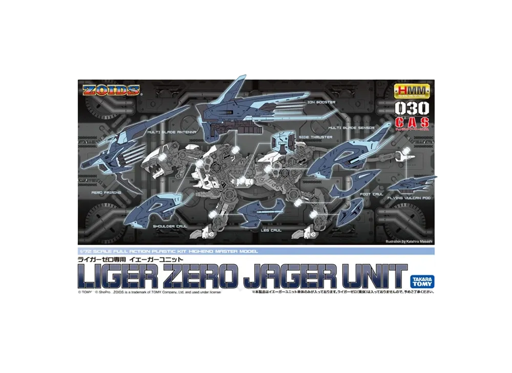 KOTOBUKIYA "HMM Series" -ZOIDS- LIGER ZERO JAGER UNIT