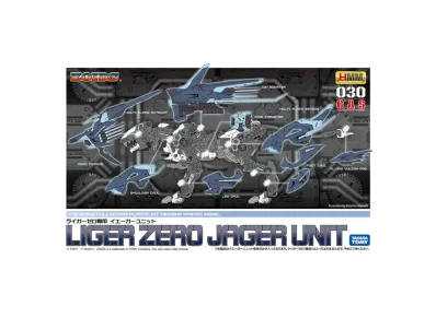 KOTOBUKIYA "HMM Series" -ZOIDS- LIGER ZERO JAGER UNIT